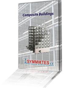 ds-iskra-symmiktes-brochure